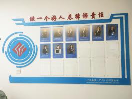 卓建律師(shī)所