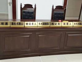 金(jīn)屬台牌