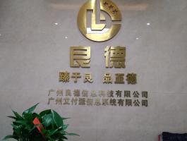 钛金(jīn)字