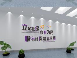 光(guāng)大(dà)銀行(xíng)越秀支行(xíng)社保部