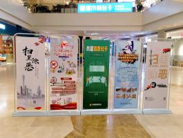 門型展架