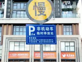 路(lù)标反光(guāng)鋁闆