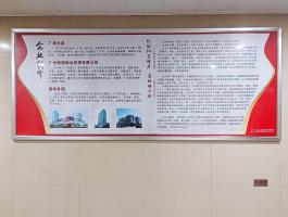 廣晟大(dà)廈