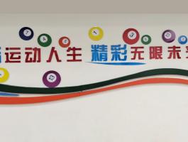 形象牆