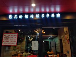 迷你(nǐ)發光(guāng)字